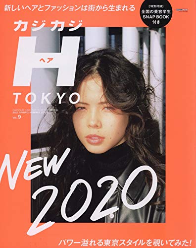 RT-9047135944」 カジカジ 1999年 雑誌 12冊セット RT-9047135944様